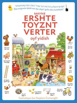 portada Mayne Ershte Toyznt Verter oyf Yidish