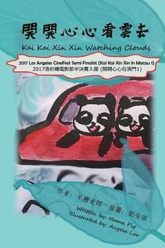 portada Kai Kai Xin Xin Watching Clouds (in English)