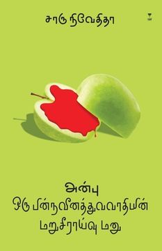 portada Anbu Oru Pinnaveenathuvavaathiyin Maruseeraivu Manu (in Tamil)