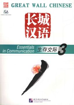 portada Great Wall Chinese. Textbook 3 cd (en Inglés)