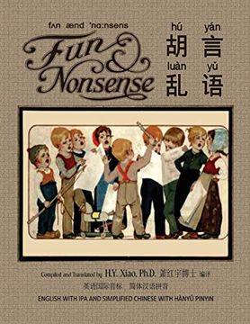 portada Fun and Nonsense (Simplified Chinese): 10 Hanyu Pinyin With ipa Paperback B&W: Volume 7 (Childrens Picture Books) (in Chinese)