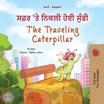 portada The Traveling Caterpillar (Punjabi Gurmukhi English Bilingual Book for Kids) (en Panjabi)