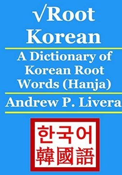 portada √Root Korean: A Dictionary of Korean Root Words (Hanja) (in English)