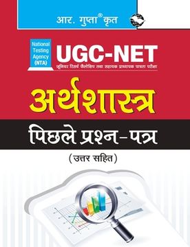 portada Nta-Ugc-Net: Economics Previous Years' Papers (Solved) (en Hindi)