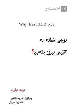 portada Why Trust the Bible? (Kurdish) (en Kurdo)
