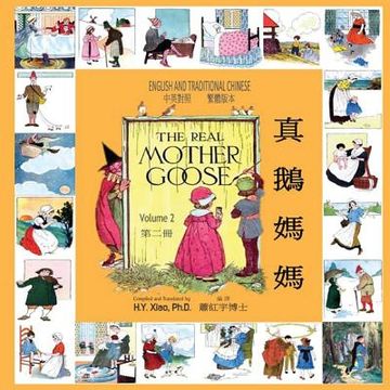 portada The Real Mother Goose, Volume 2 (Traditional Chinese): 01 Paperback Color