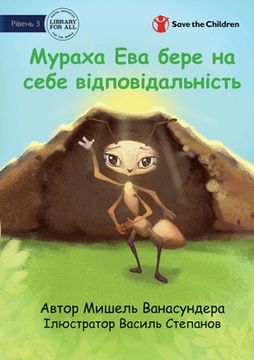 portada Ava the Ant Takes Charge - Мураха Ева бере на се (in Ucrania)