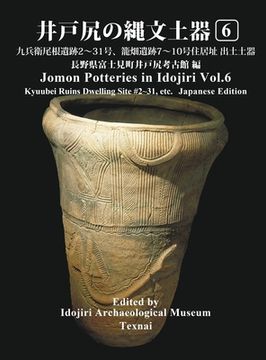 portada Jomon Potteries in Idojiri Vol.6: Kyubeione Ruins Dwelling Site #2 31, Kagobata Ruins #7 10 (Japanese Edition) (in Japonés)