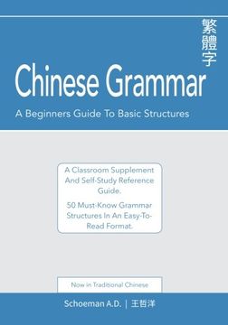 portada Chinese Grammar: A Beginner's Guide to Basic Structures (Traditional Chinese).: A classroom supplement and self-study reference guide. (in English)