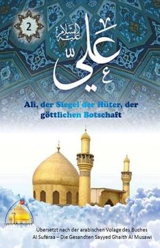 portada Ali, der Siegel der Hüter, der göttlichen Botschaft (in German)