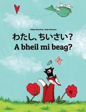 portada Watashi, chiisai? A bheil mi beag?: Japanese [Hirigana and Romaji]-Scottish Gaelic (Gàidhlig): Children's Picture Book (Bilingual Edition)
