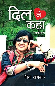 portada Dil Ne Kaha (en Hindi)