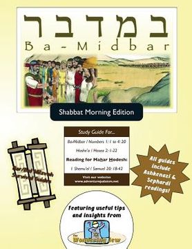 portada Bar/Bat Mitzvah Survival Guides: Bamidbar (Shabbat am) (en Inglés)