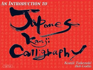 portada An Introduction to Japanese Kanji Calligraphy (en Inglés)