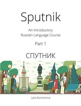 portada Sputnik: An Introductory Russian Language Course, Part I (in English)