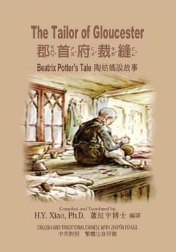 portada The Tailor of Gloucester (Traditional Chinese): 02 Zhuyin Fuhao (Bopomofo) Paperback B&w