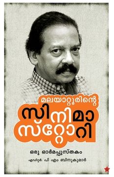 portada Malayatoorinte Cinimastory (in Malayalam)