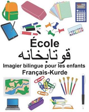 portada Français-Kurde École Imagier bilingue pour les enfants (in French)