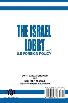 portada The Israel Lobby and u. S. Foreign Policy (en Hebreo)