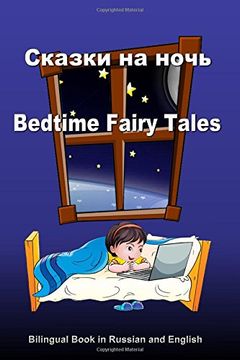 portada Skazki na Noch'. Bedtime Fairy Tales. Bilingual Russian - English Book: Dual Language Stories (Russian and English Edition) (en Ruso)