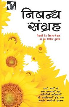 portada Nibandh Sangrah (in Hindi)