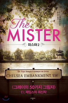 portada The Mister (Vloume 2 of 2) (in Corea)