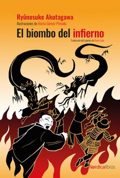 portada El Biombo del Infierno (in Spanish)