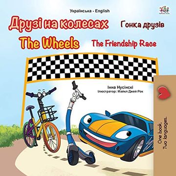 portada The Wheels -The Friendship Race (Ukrainian English Bilingual Book for Kids) (Ukrainian English Bilingual Collection) (en Ucraniano)