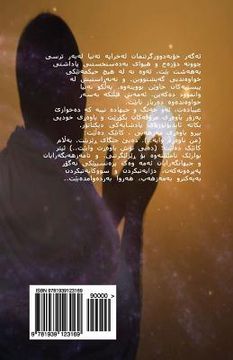 portada God, Religion, Human (Kurdish Edition) (en Kurdo)