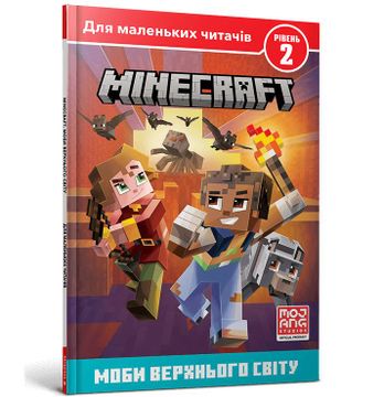 portada Book 9786177940660 (in Ukrainian)