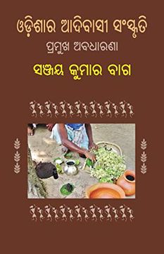 portada Odishara Adibasi Sanskruti: Pramukha Abadharana (en Oriya)