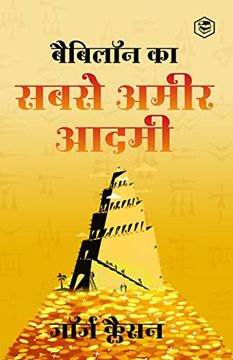 portada Babylon ka Sabse Ameer Aadami (The Richest man in Babylon in Hindi): Hindi Translation of International Bestseller (en Hindi)