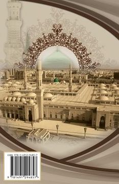portada The Reality of Our Master Mohammad (Cpth) (en Árabe)