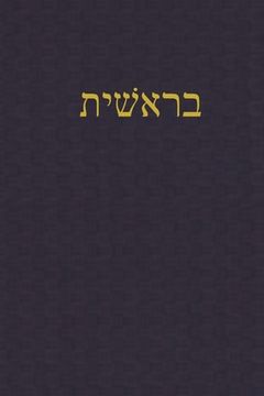 portada Genesis: A Journal for the Hebrew Scriptures (in Hebreo)