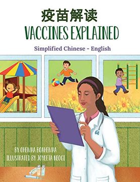 portada Vaccines Explained (Simplified Chinese-English) (Language Lizard Bilingual Explore) 