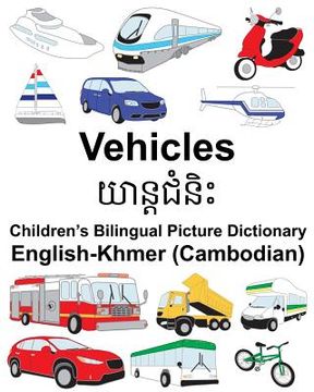 portada English-Khmer (Cambodian) Vehicles Children's Bilingual Picture Dictionary (en Inglés)