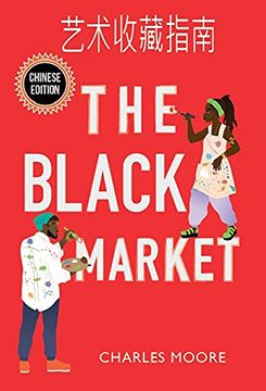 portada The Black Market: 艺术收藏指南 (en Mandar)