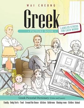 portada Greek Picture Book: Greek Pictorial Dictionary (Color and Learn) (in English)