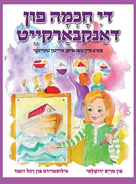 portada Color My Day The Jewish Way (Yiddish)