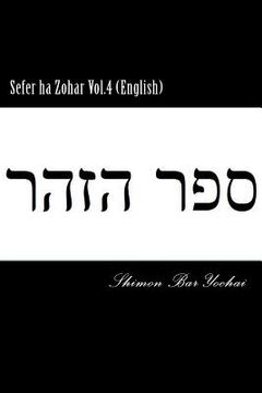 portada Sefer ha Zohar Vol.4 (English) (in English)