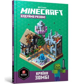 portada Compatible With Minecraft Budujmo Razom! Krajina Zombi (en Inglés)