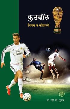 portada Futbol: Niyam Va Koushalya (in Maratí)