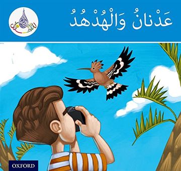 portada The Arabic Club Readers: Blue Band: Adnan and the Hoopoe
