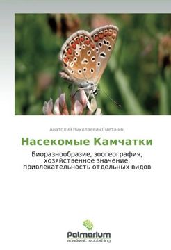 portada Nasekomye Kamchatki: Bioraznoobrazie, zoogeografiya, khozyaystvennoe znachenie, privlekatel'nost' otdel'nykh vidov
