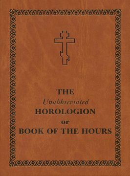 The Unabbreviated Horologion or Book of the Hours: Brown Cover (en Inglés)