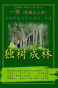 portada The One-Tree Grove - Chinese