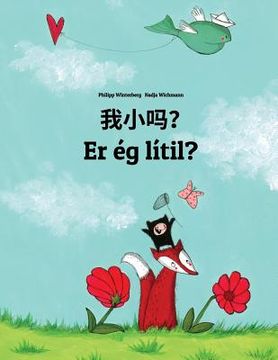 portada Wo xiao ma? Er ég lítil?: Chinese/Mandarin Chinese [Simplified]-Icelandic (Íslenska): Children's Picture Book (Bilingual Edition)