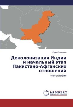 portada Dekolonizatsiya Indii i nachal'nyy etap Pakistano-Afganskikh otnosheniy: Monografiya (Russian Edition)