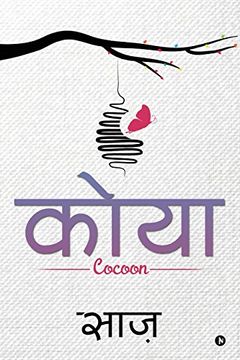 portada Koya (Cocoon): English and Hindi