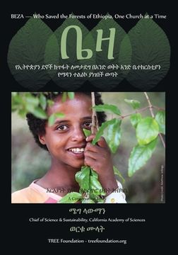 portada Beza, Who Saved the Forest of Ethiopia, One Church at a Time, a Conservation Story -Amharic Version (in Amárico)